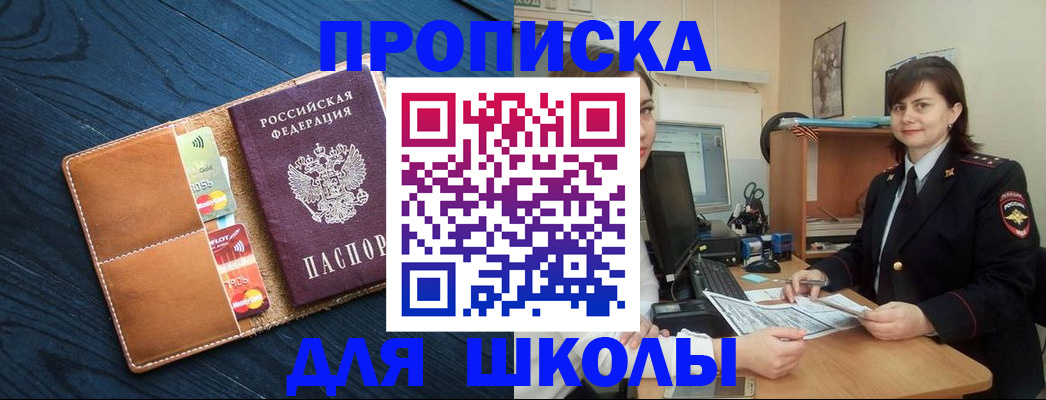 временная регистрация гарантия в Белой Холунице