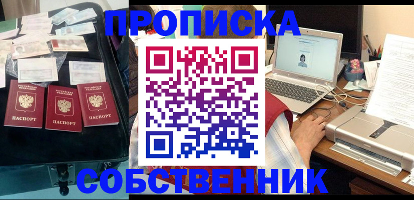 регистрация для дет. сада в Белой Холунице