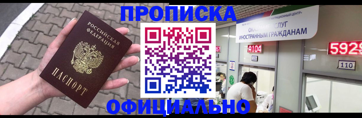 регистрация для школы в Белой Холунице